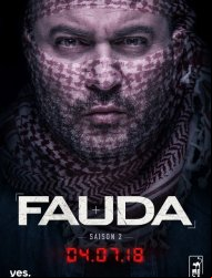 Fauda saison 1